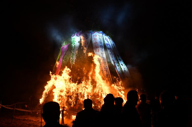 제17회 정월 대보름맞이 전통 세시풍속 재현행사(2024.2.23.) 9