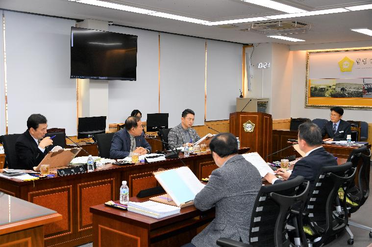 제288회 함평군의회 임시회 제3차 경제건설위원회(2024.2.26.) 2