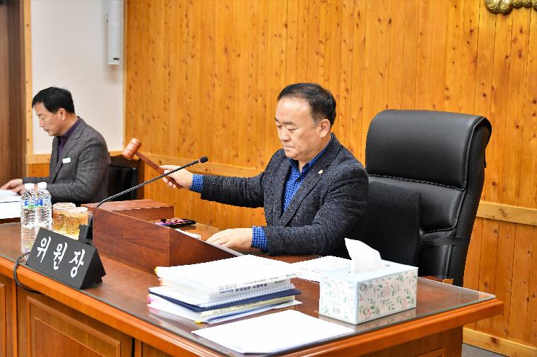제288회 함평군의회 임시회 제1차 의회운영위원회(2024.2.27.)