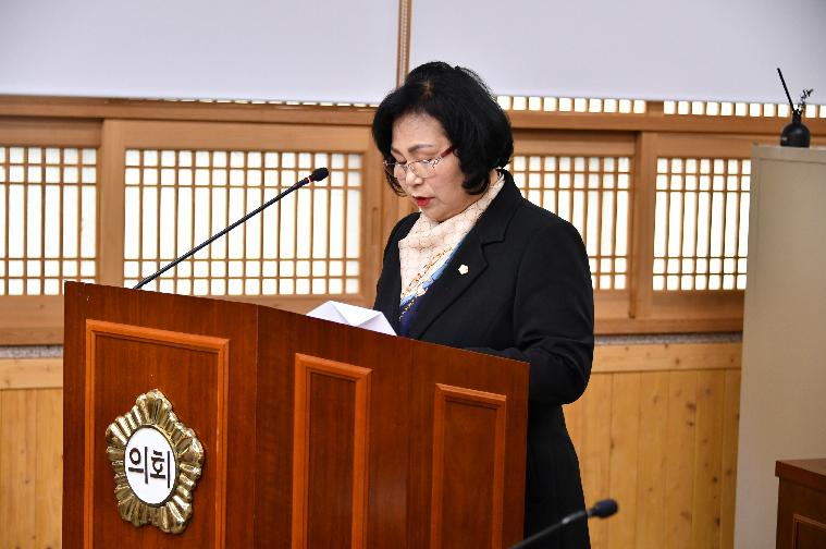 제288회 함평군의회 임시회 제1차 의회운영위원회(2024.2.27.) 2