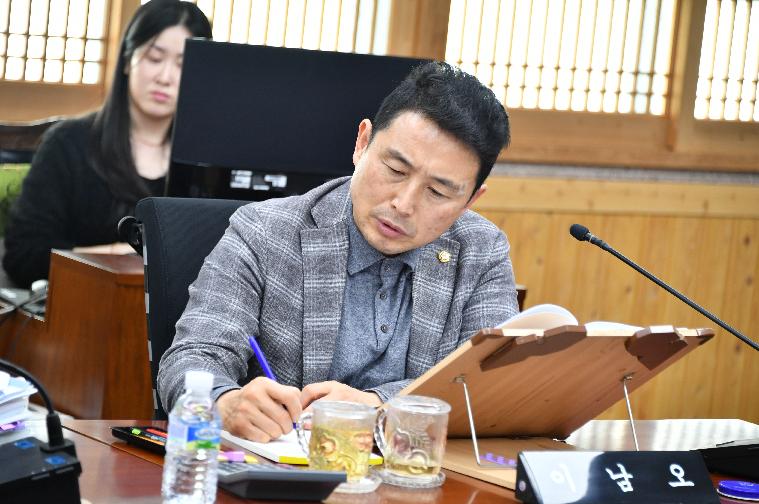 제288회 함평군의회 임시회 제4차 경제건설위원회(2024.2.27.) 9