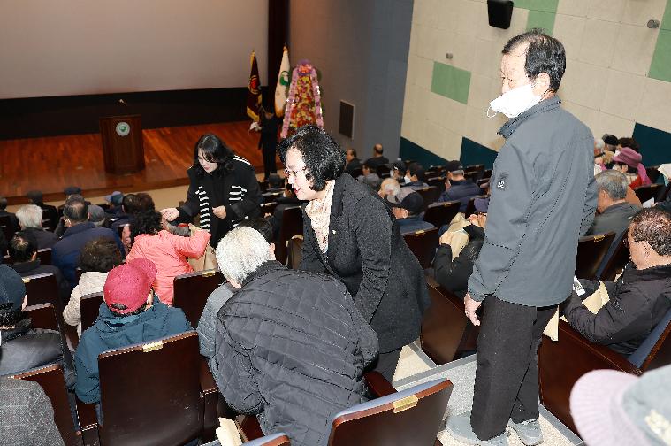 2024년 대한노인회함평군지회 정기총회(2024.2.27.) 2