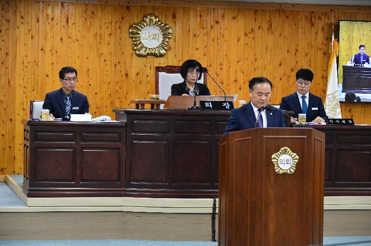 제288회 함평군의회 임시회 제2차 본회의(2024.2.28.) 2