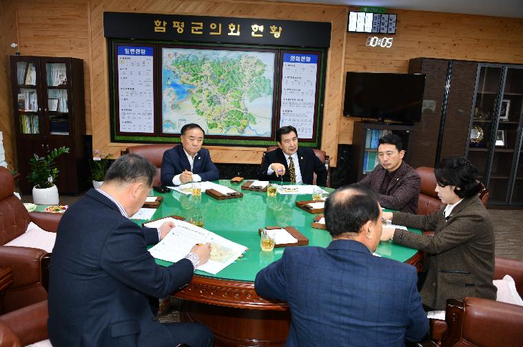 제30차 의원간담회(2024.3.5.) 2