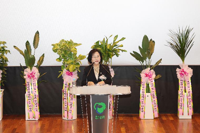 전국 이·통장연합회 전라남도지부 제13대 김상모 지부장 취임식(2024.3.7.) 2