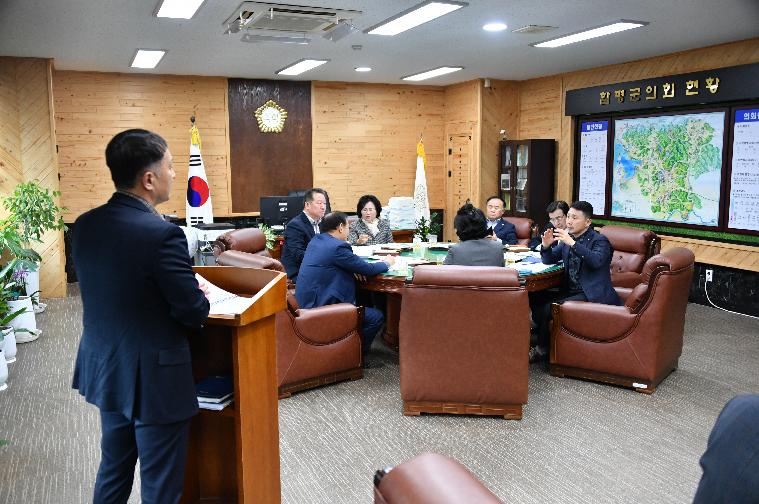 제31차 의원간담회(2024.3.12.) 8