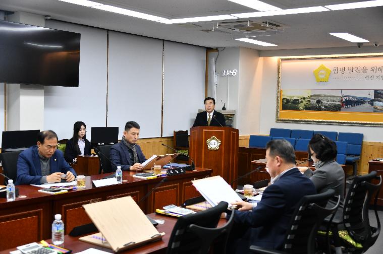 제288회 함평군의회 임시회 폐회중 제2차 의회운영위원회(2024.3.12.) 4