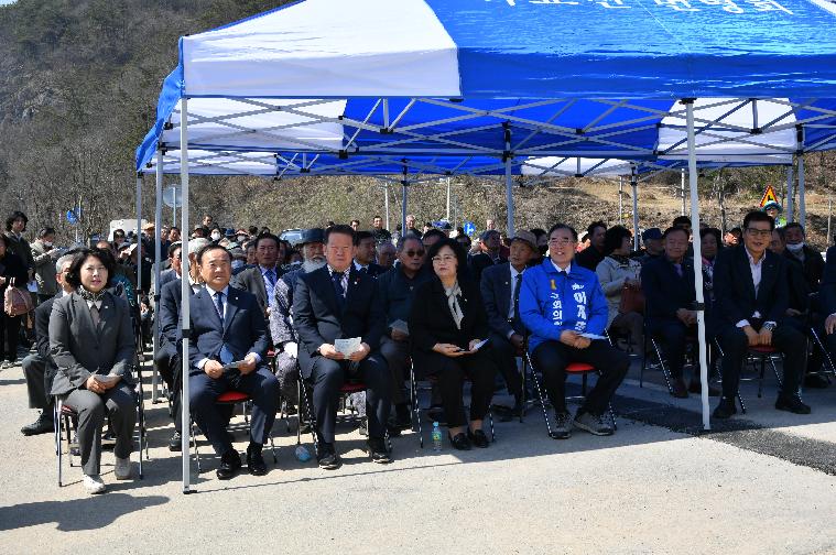 의병장 귀암 김충수 공적비 제막식(2024.3.15.) 5