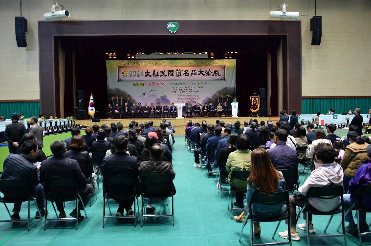 2024 대한민국 난 명품 대제전(2024.3.16.) 8