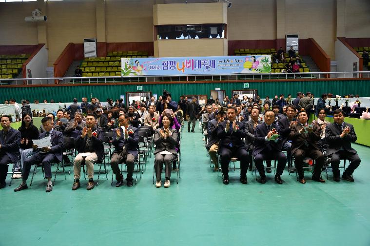 2024 대한민국 난 명품 대제전(2024.3.16.) 7