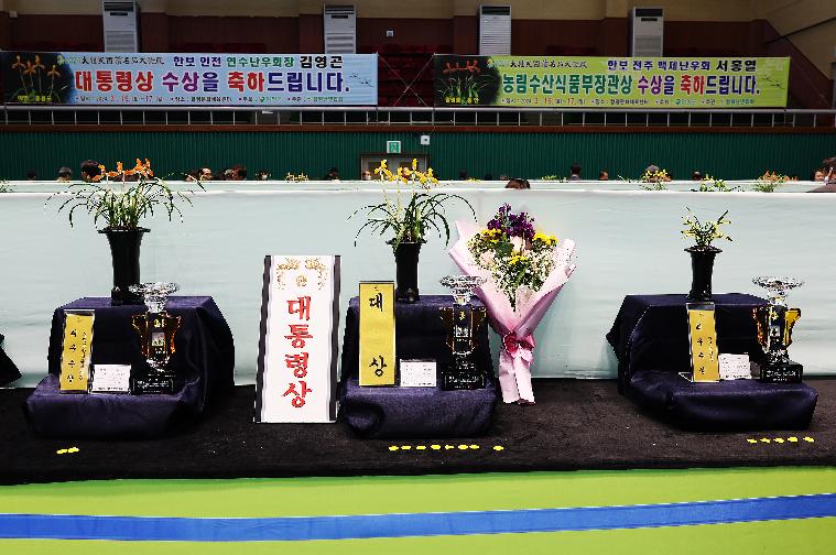 2024 대한민국 난 명품 대제전(2024.3.16.) 10