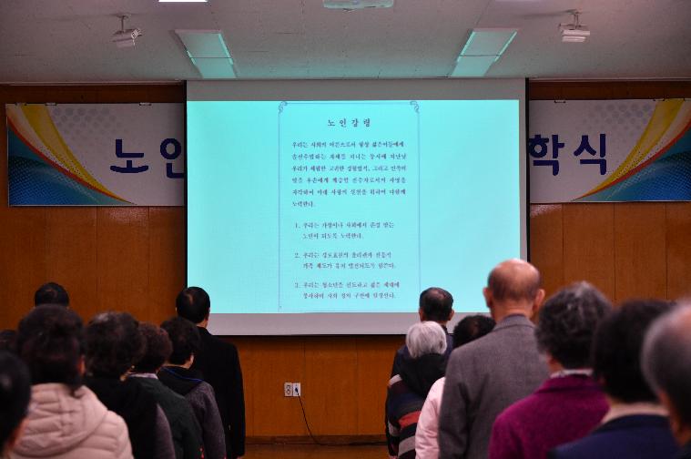 제43기 노인대학 입학식(2024.3.19.) 2