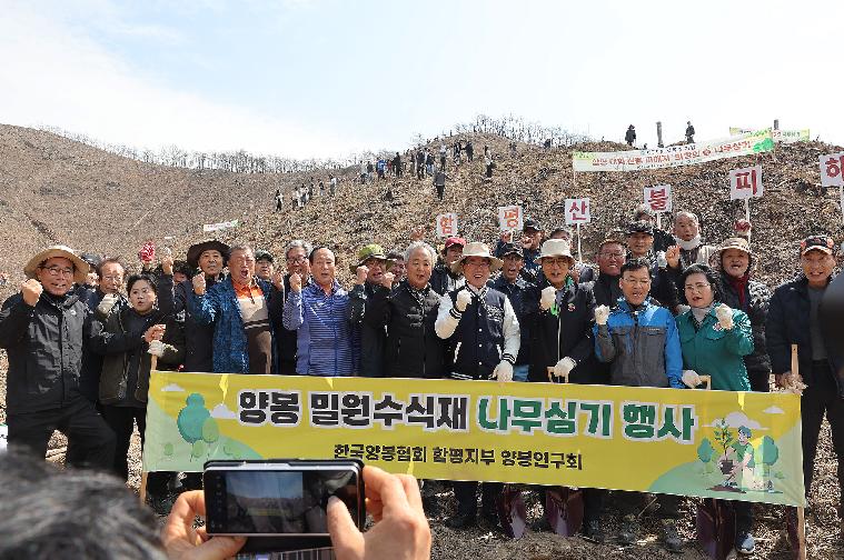 산불 피해지 복구를 위한 나무심기 행사(2024.3.22.)