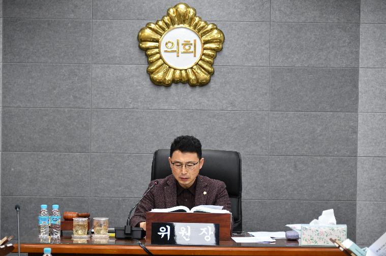 제289회 함평군의회 임시회 제2차 일반행정위원회(2024.3.25.) 2