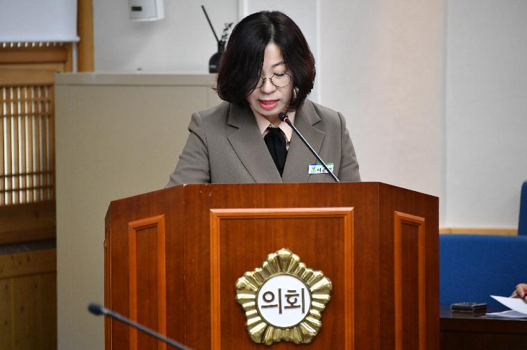 제289회 함평군의회 임시회 제2차 일반행정위원회(2024.3.25.) 8