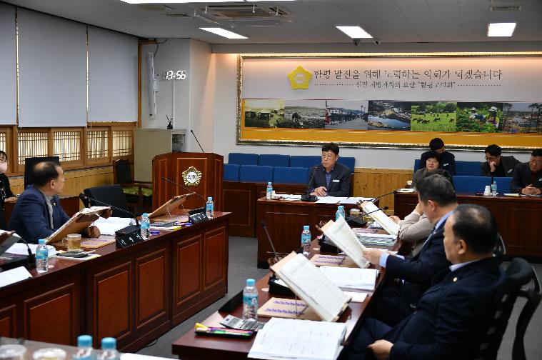 제289회 함평군의회 임시회 제3차 일반행정위원회(2024.3.26.) 8