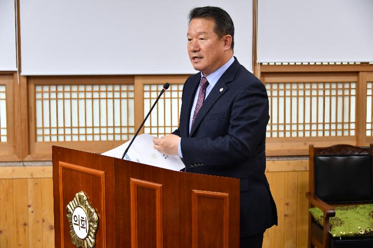 제289회 함평군의회 임시회 제1차 경제건설위원회(2024.3.28.) 9