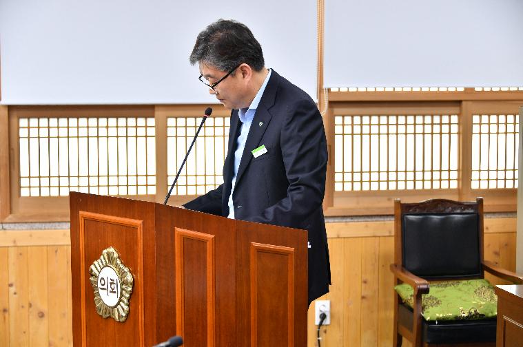 제289회 함평군의회 임시회 제2차 경제건설위원회(2024.3.29.) 7