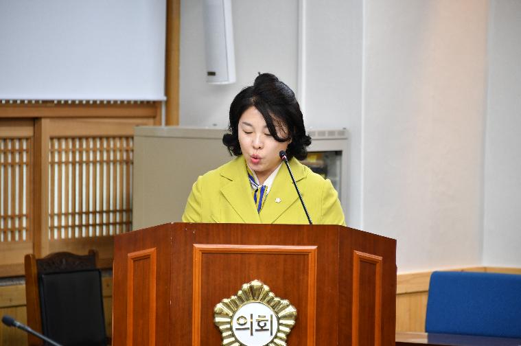 제289회 함평군의회 임시회 제1차 예산결산특별위원회(2024.4.2.) 5