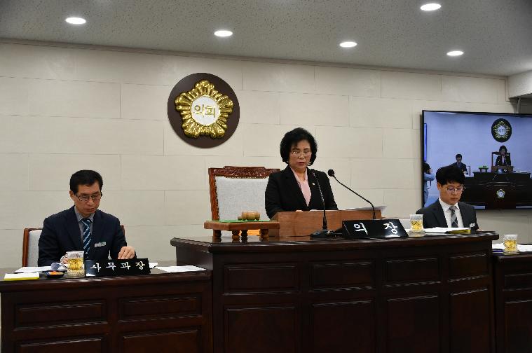 제289회 함평군의회 임시회 제2차 본회의(2024.4.3.) 5