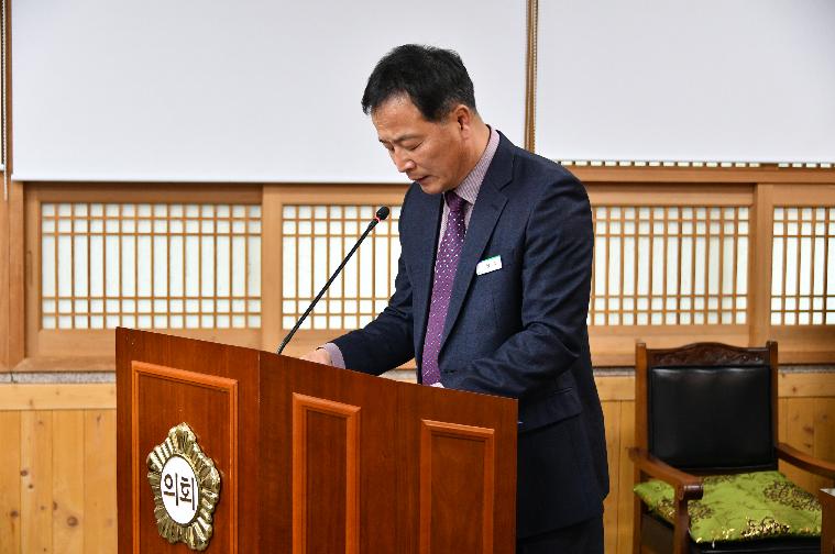 제289회 함평군의회 임시회 폐회중 제1차 의회운영위원회(2024.4.3.) 2