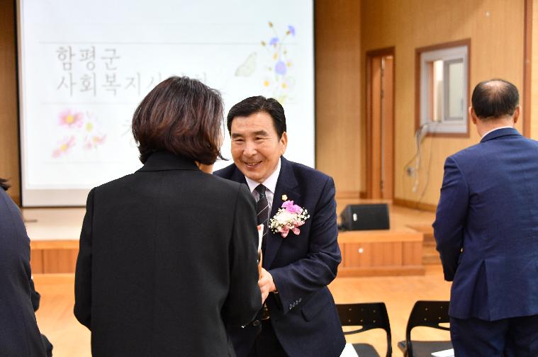 함평군 사회복지사 협회 창립 기념식(2024.4.3.) 4