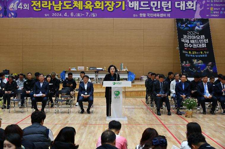 제4회 전라남도 체육회장기 배드민턴 대회(2024.4.6.) 2