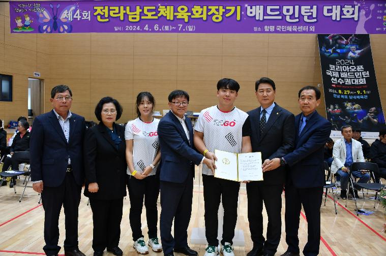 제4회 전라남도 체육회장기 배드민턴 대회(2024.4.6.) 8