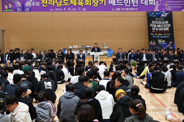 제4회 전라남도 체육회장기 배드민턴 대회(2024.4.6.) 6