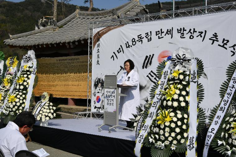 낙영재 제례행사(2024.4.7.) 8