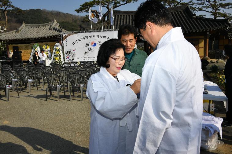 낙영재 제례행사(2024.4.7.)