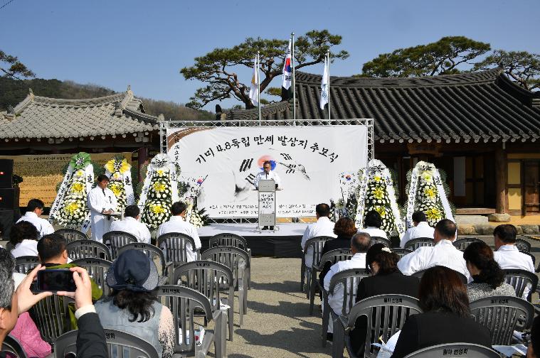 낙영재 제례행사(2024.4.7.) 7