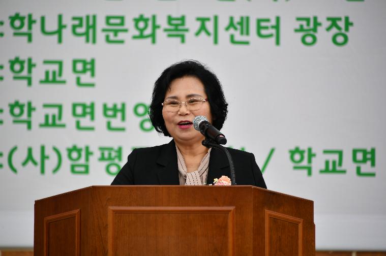 학교면민의 날(2024.4.11.) 10