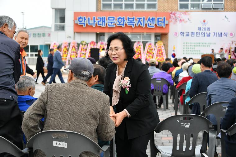학교면민의 날(2024.4.11.) 4