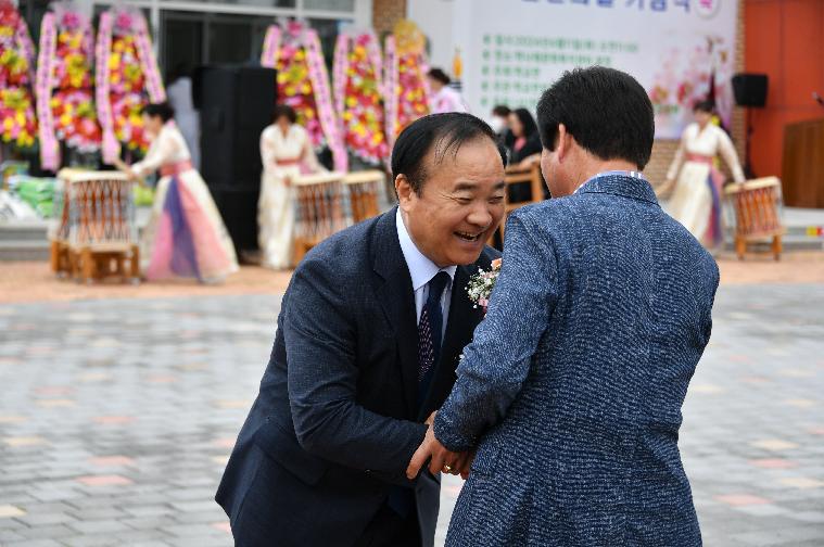 학교면민의 날(2024.4.11.) 2