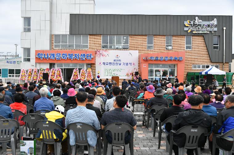 학교면민의 날(2024.4.11.) 7