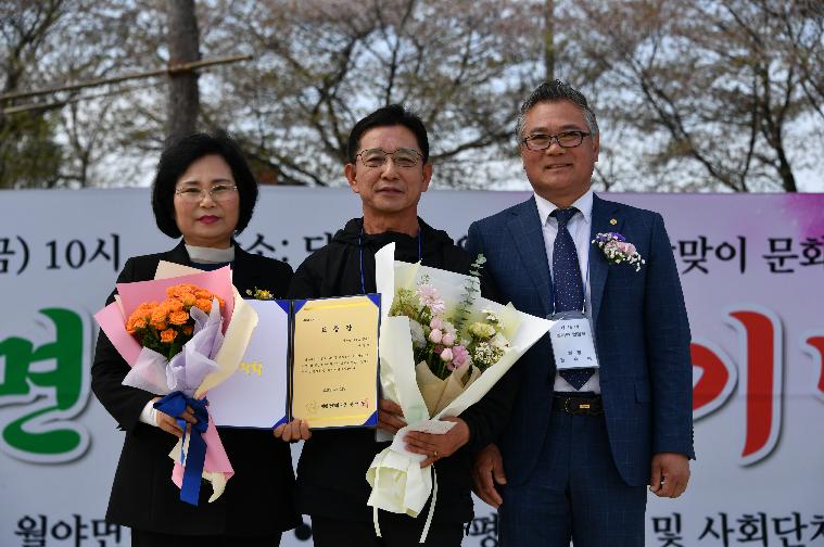 제30회 월야면민의 날(2024.4.12.) 8