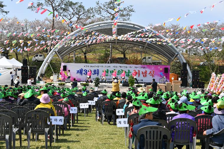 제30회 월야면민의 날(2024.4.12.) 2