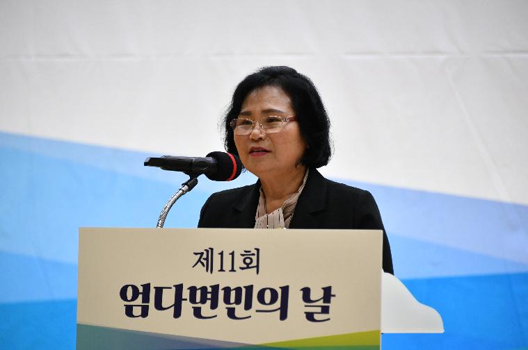 제11회 엄다면민의 날(2024.4.13.) 8