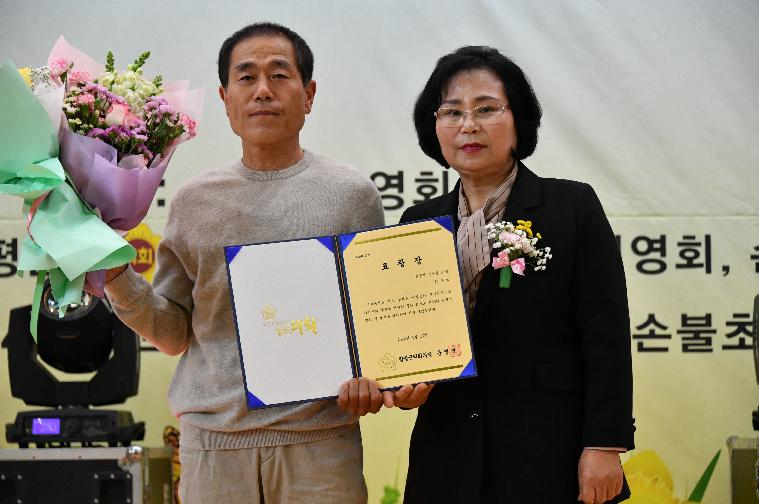 제20회 손불면민의 날 화합한마당(2024.4.13.) 8