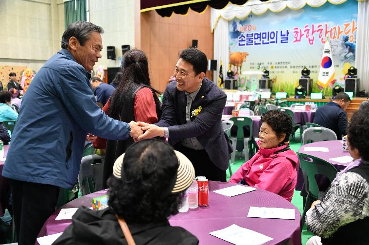 제20회 손불면민의 날 화합한마당(2024.4.13.) 2