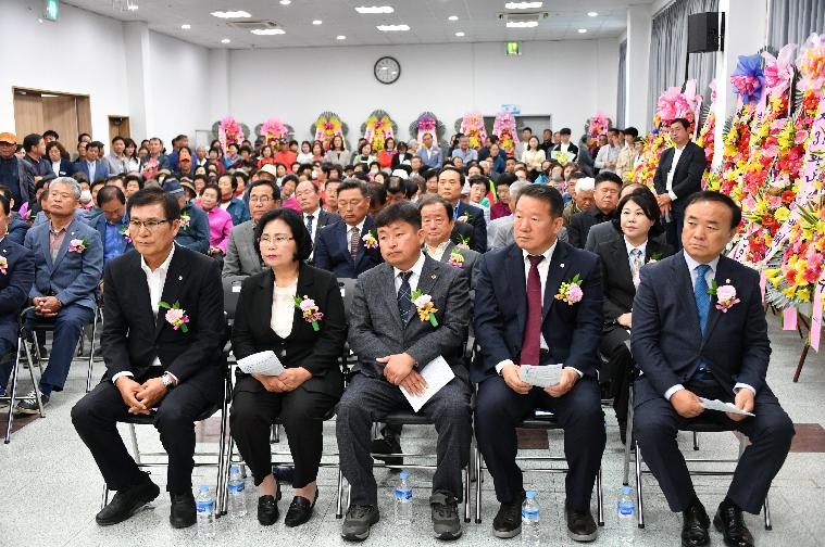 제31회 나산면민의 날 기념식(2024.4.15.) 7