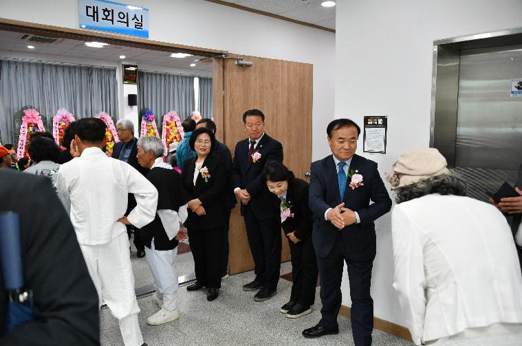 제31회 나산면민의 날 기념식(2024.4.15.) 2