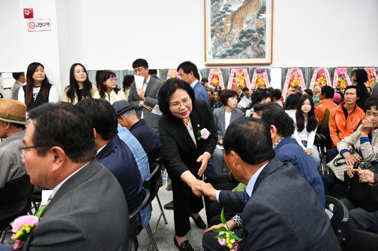 제31회 나산면민의 날 기념식(2024.4.15.) 4