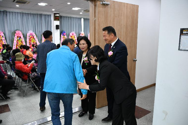 제31회 나산면민의 날 기념식(2024.4.15.)