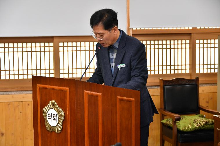 제290회 함평군의회 임시회 제1차 경제건설위원회(2024.4.17.) 4