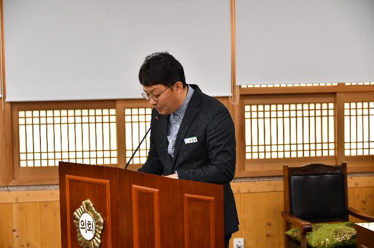 제290회 함평군의회 임시회 제1차 경제건설위원회(2024.4.17.) 10