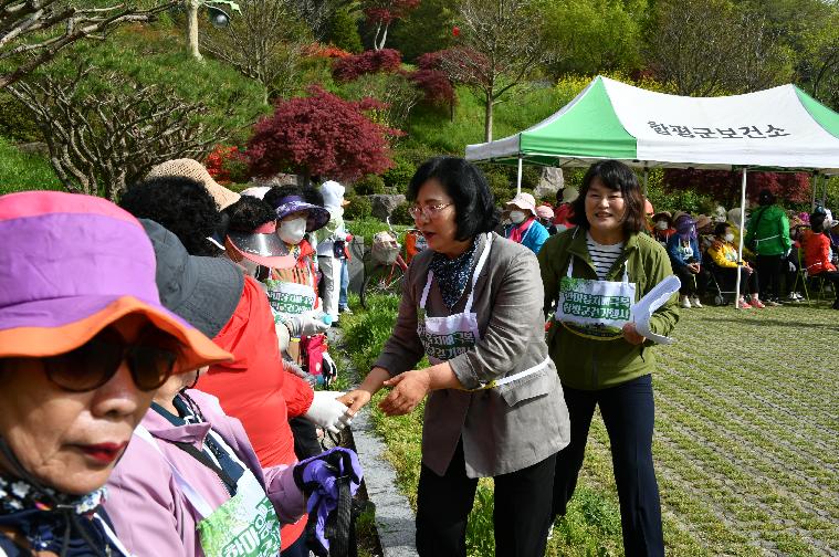 2024 한마음 치매극복 걷기행사(2024.4.17.)