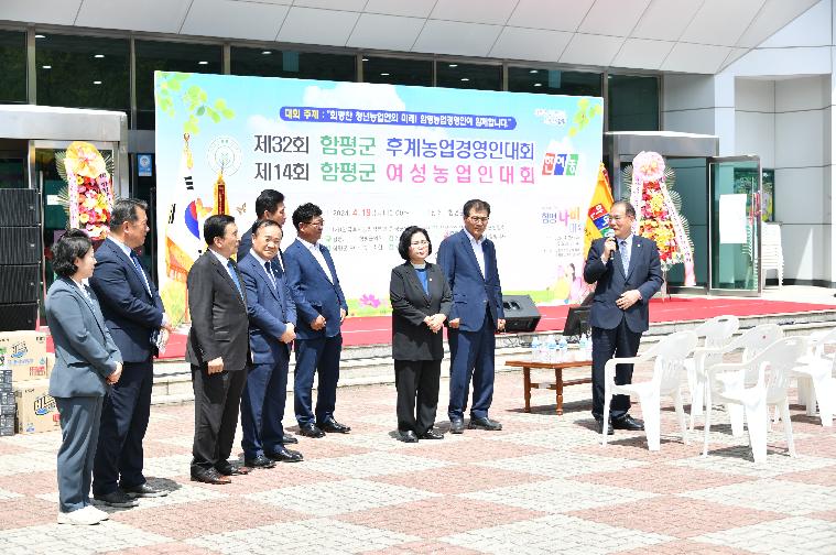 제32회 한농연· 제14회 한여농 합동 군대회(2024.4.19.) 10