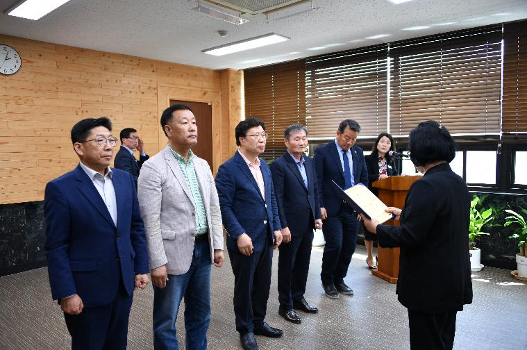 국외연수 심의위원 위촉장 전달식(2024.4.19.)